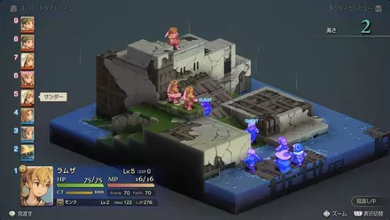 盗賊の砦の画像