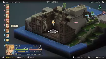 盗賊の砦の埋もれたアイテム size:440x0