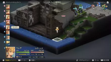 盗賊の砦の埋もれたアイテム size:440x0