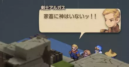 盗賊の砦パーシャル