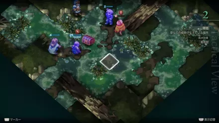 ツィゴリス湿原の埋もれたアイテム size:440x0