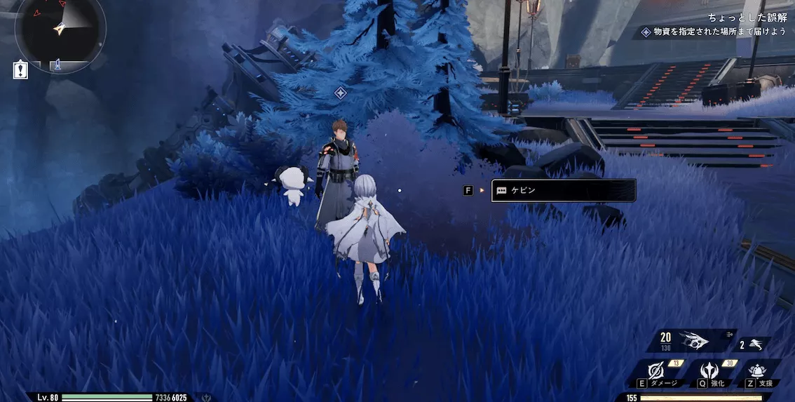 デナアビ突発クエ2