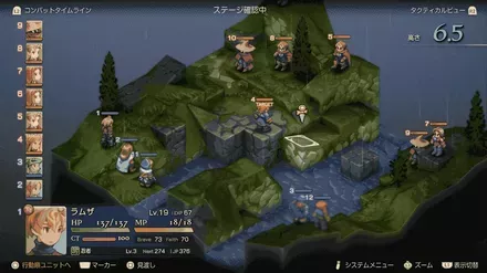 バリアスの谷の画像