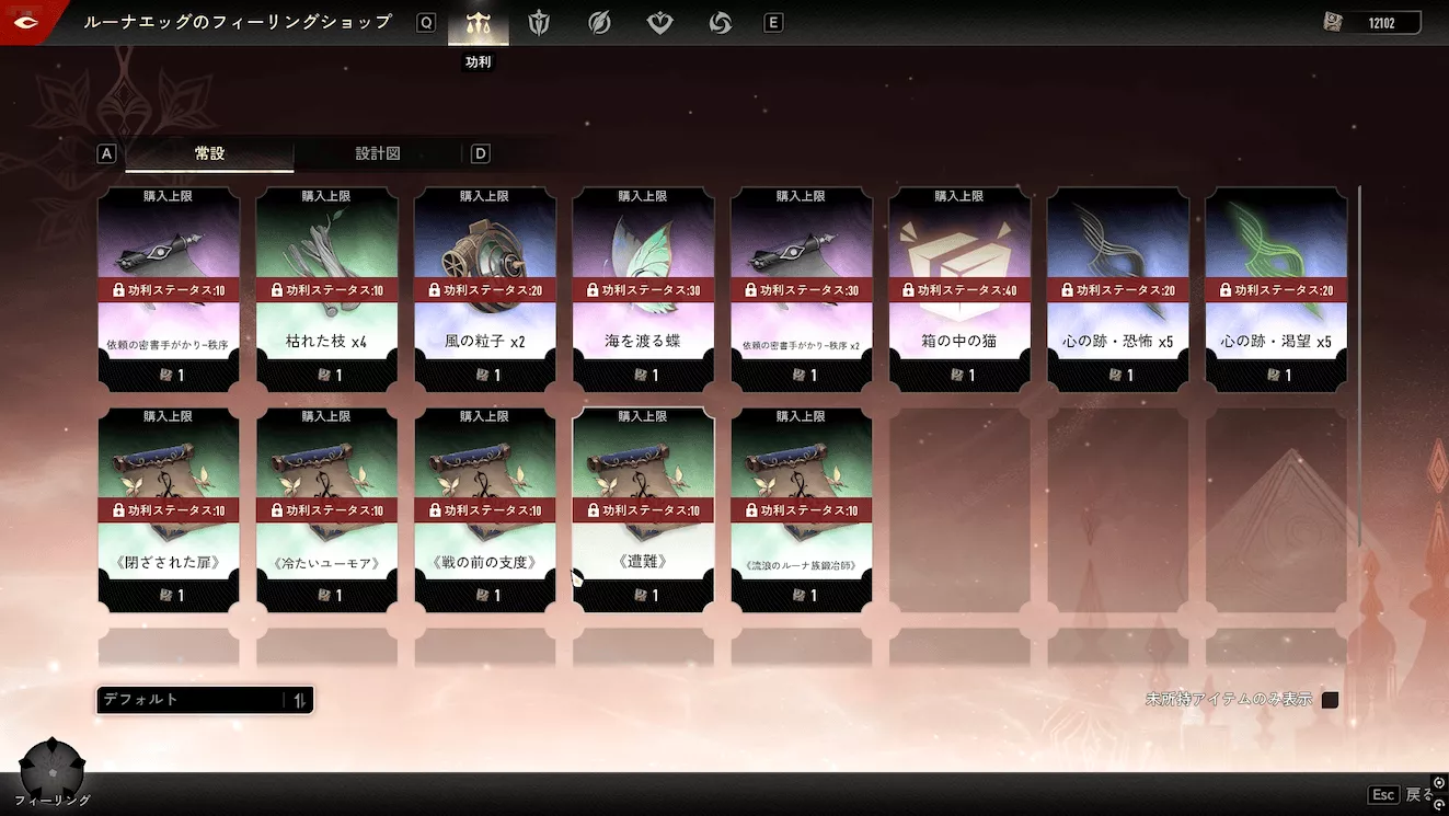 デナアビフィーリング4-1