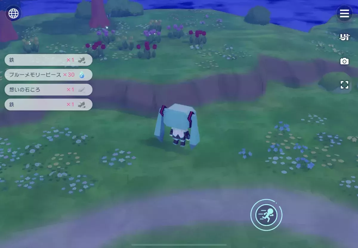 ブルーメモリーピースマイセカイ入手②