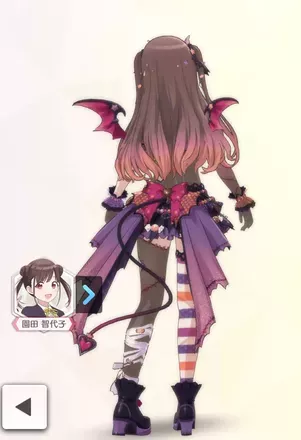 【トリート・アンド・トリート】園田智代子の画像