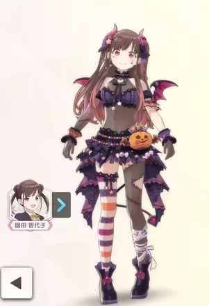 【トリート・アンド・トリート】園田智代子の画像