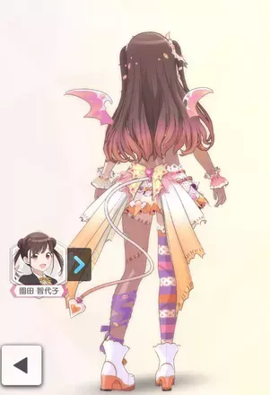 【トリート・アンド・トリート+】園田智代子の画像