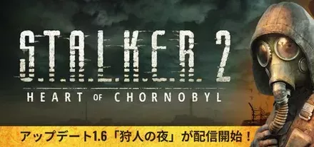 header_alt_assets_2_japanese