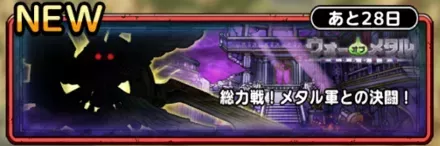 和平交渉に挑め！