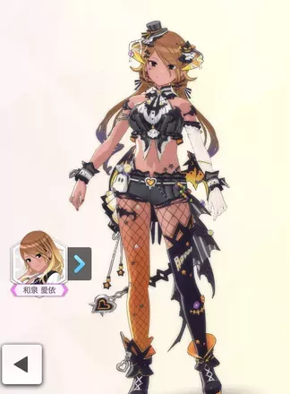 【スクイークシトロイユ】和泉愛依の画像