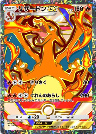 ポケポケ】星2のカード一覧【ポケモンカード アプリ】｜ゲームエイト
