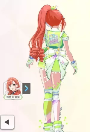 【キラピコドットピクセル】有栖川夏葉の画像