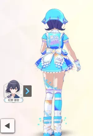 【キラピコドットピクセル】杜野凛世の画像