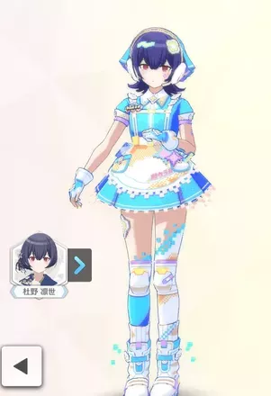 【キラピコドットピクセル】杜野凛世の画像