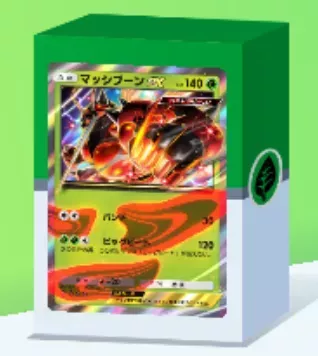 マッシブーンex＆ジュナイパーexデッキ画像