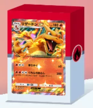 リザードンex＆ファイヤーexデッキ画像