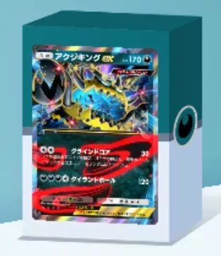 アクジキングex＆ダークライexデッキ画像