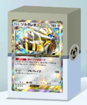 ソルガレオex＆ディアルガexデッキ画像