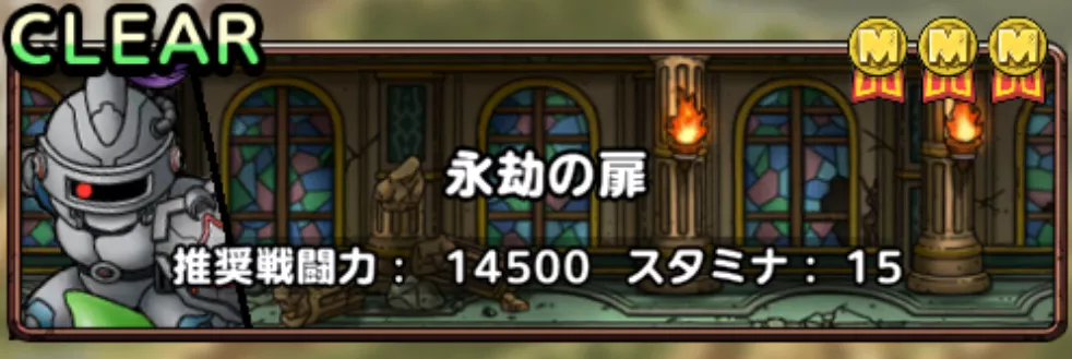 ジェノライダー