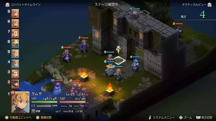 ライオネル城城門前の画像