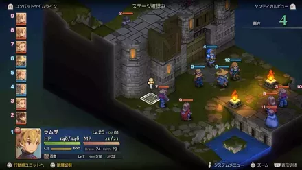 ライオネル城城門前の埋もれたアイテム size:440x0