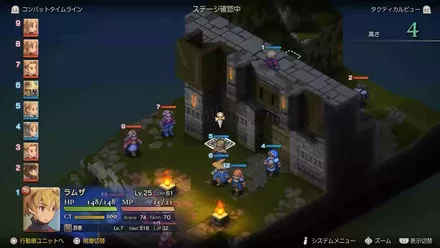 ライオネル城城門前の埋もれたアイテム size:440x0