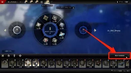 デナアビ武器3