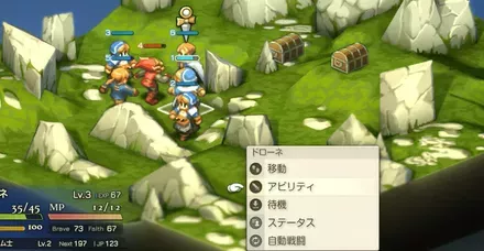 敵を1体だけ残して4人で囲む