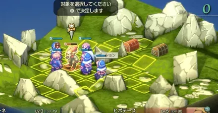 ポーションで回復