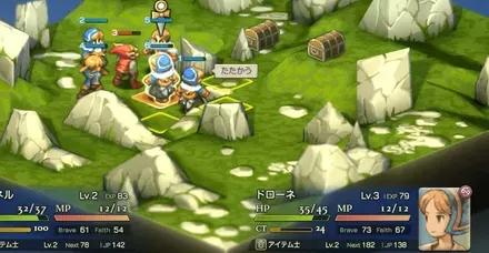 あぶれたキャラは味方を殴る