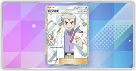 ハイクラスパックシークレットミッション