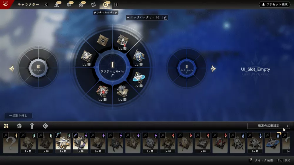 デナアビ武器3