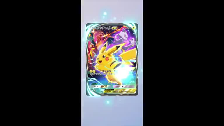 ピカチュウEX 3枚 Amazon.co.jp: ポケモンカードゲームSV svM スタートデッキGenerations