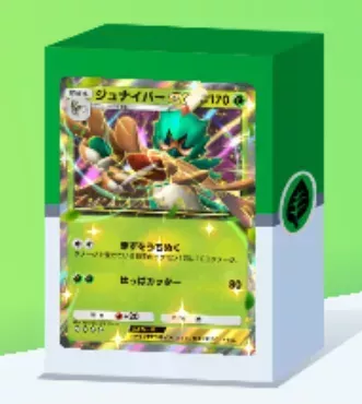 ジュナイパーex＆ラランテスデッキ画像