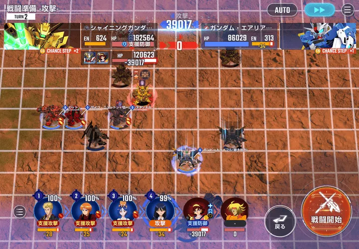 シャイニングガンダム射程外攻撃