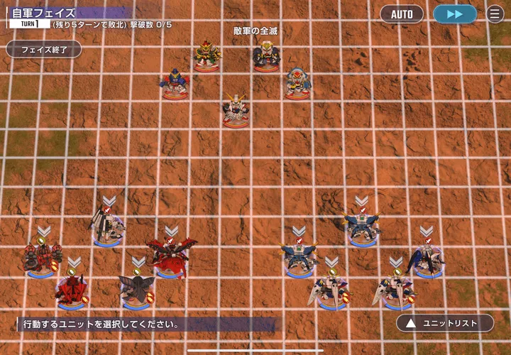 シャイニングガンダムステージ情報