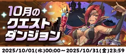 チャレダン