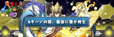 ベースで雲を用意