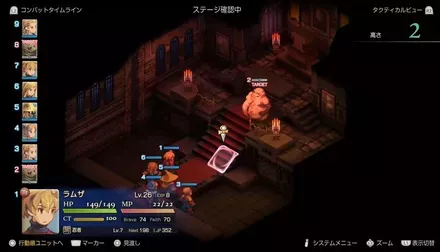 ライオネル城城内の画像