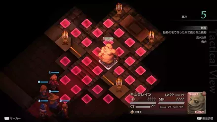 ライオネル城城内の埋もれたアイテム size:440x0