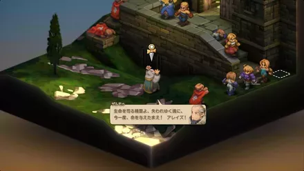 アレイズ唱える