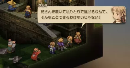 ルザリア城裏門パーシャル