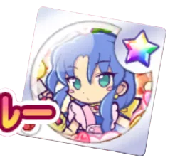 WSとろけるキッチンのルルー