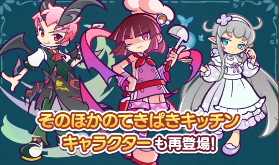 てきぱきキッチン