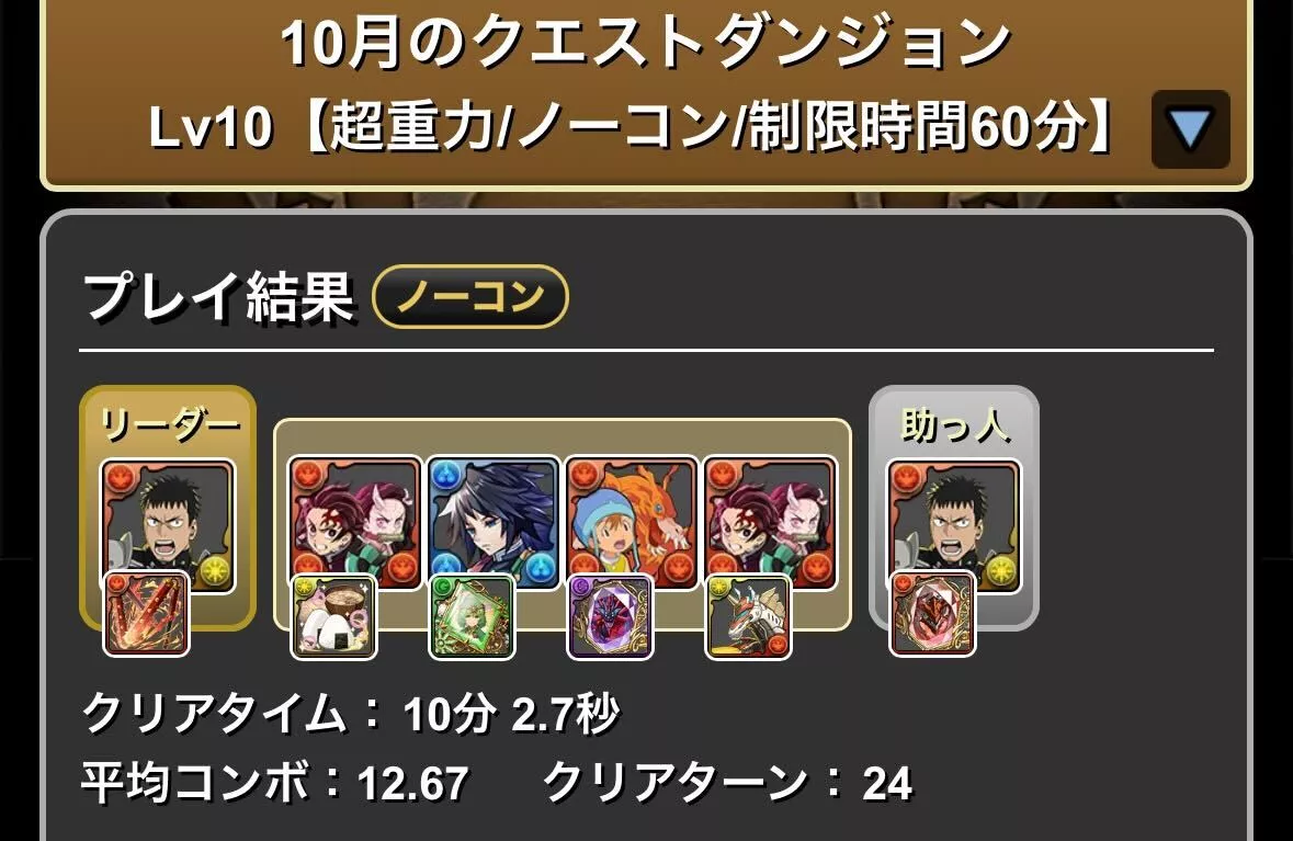 カフカパーティ