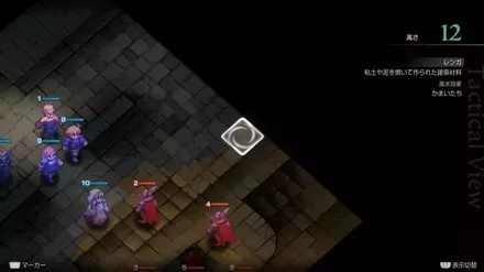 地下書庫地下二階の埋もれたアイテム size:440x0