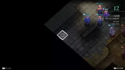 地下書庫地下二階の埋もれたアイテム size:440x0