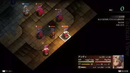 地下書庫地下二階の埋もれたアイテム size:440x0