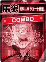 対BLMシュート練習